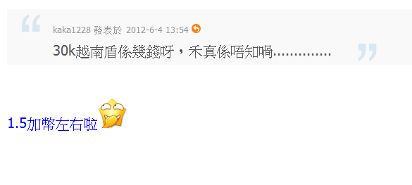 QQ截圖20120604142220.png
