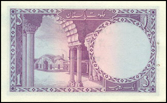 Bangladesh 1971 1 Rupee B.jpg