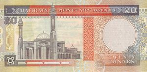 Bahrain 2991 20-Dinars B.jpg