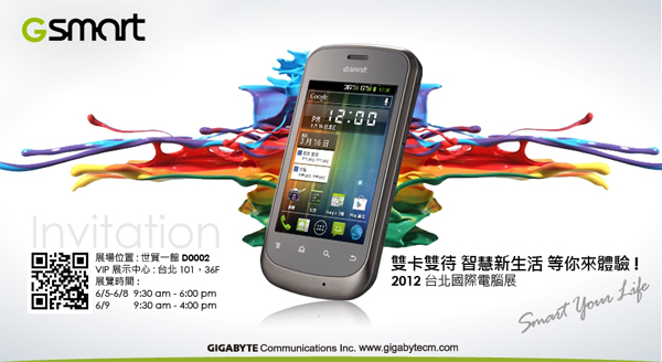 Gigabyte-GSmart G1342&GSmart G1362-Computex2012.jpg