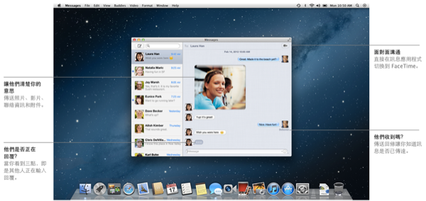 iMessages Demo 3.png