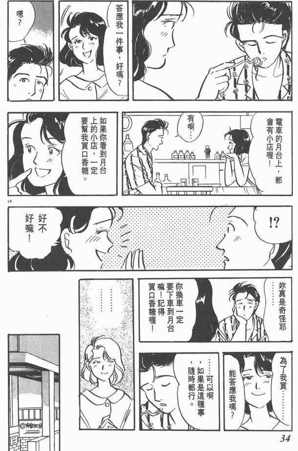 口香糖1.jpg