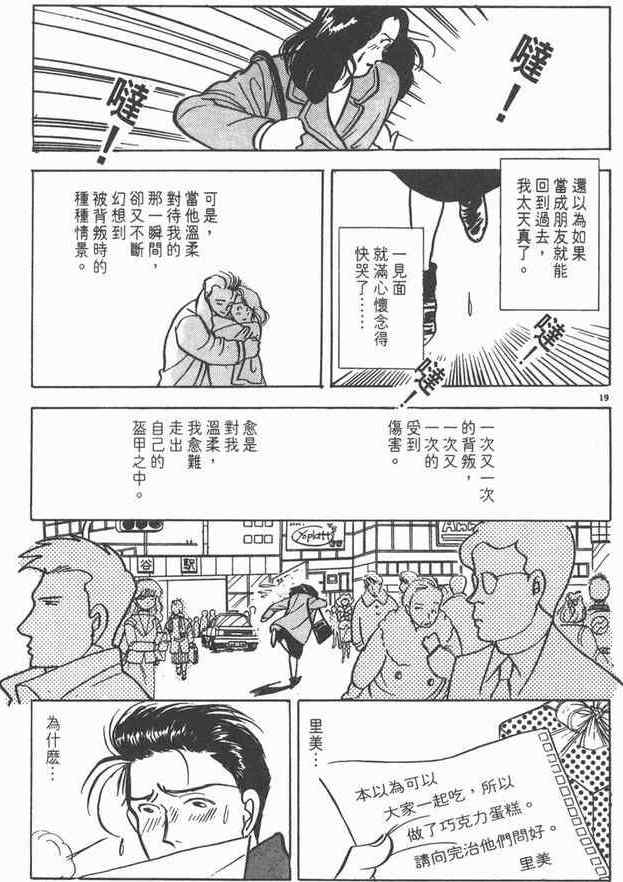 情人節10.jpg