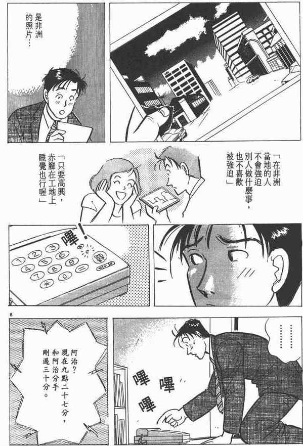 莉香的留言1.jpg