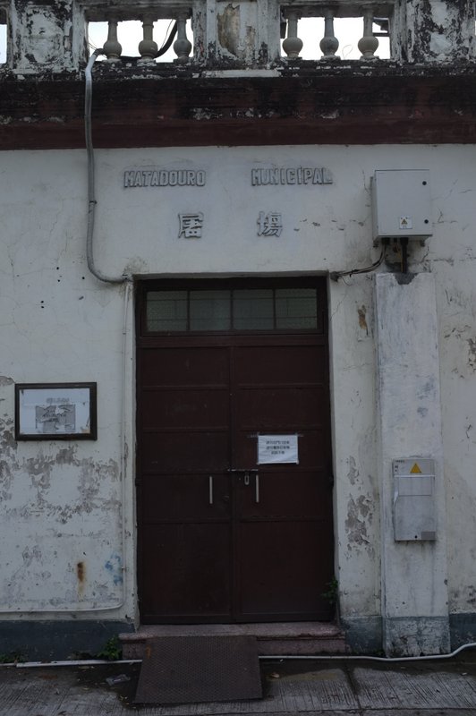 DSCF4259.JPG