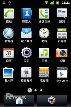 huawei_ascend_y200_11s.jpg