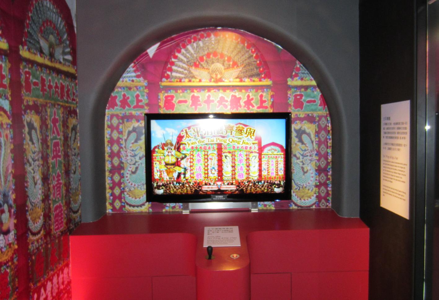 Museum-2.JPG