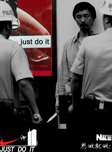 唔駛怕, Just do it !.jpg