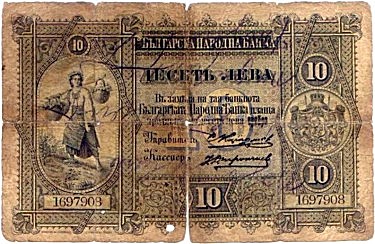 Bulgaria 1899 10 Deva Srebro.jpg