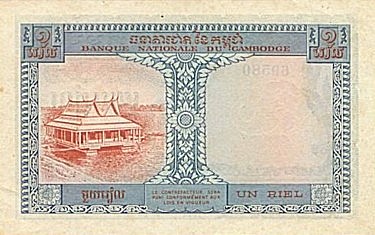 Cambodia 1955 1 Riel B.jpg