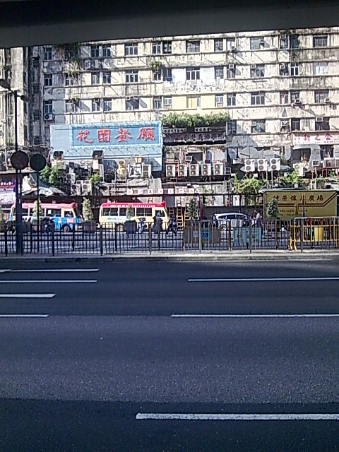 花園餐廳(裕民坊).jpg