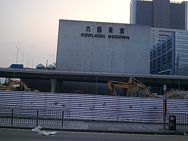 九龍倉.jpg