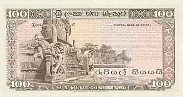Ceylon 1974 100 Rupees B.jpg