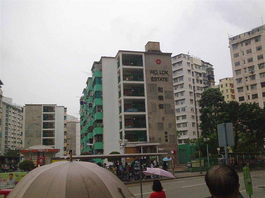 和樂村.jpg