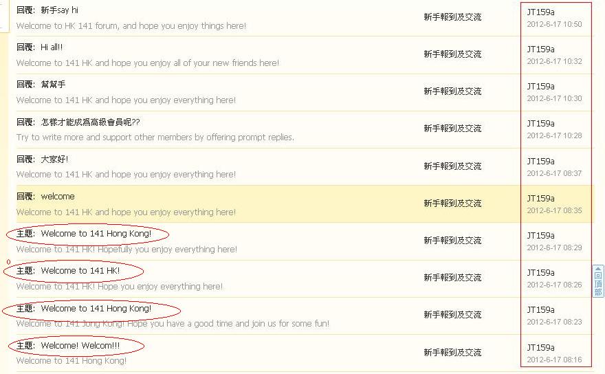 JT159a  違反版規.JPG