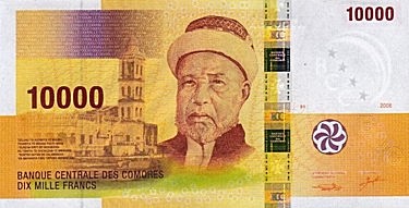 Comoros 2006 10,000 Francs.jpg