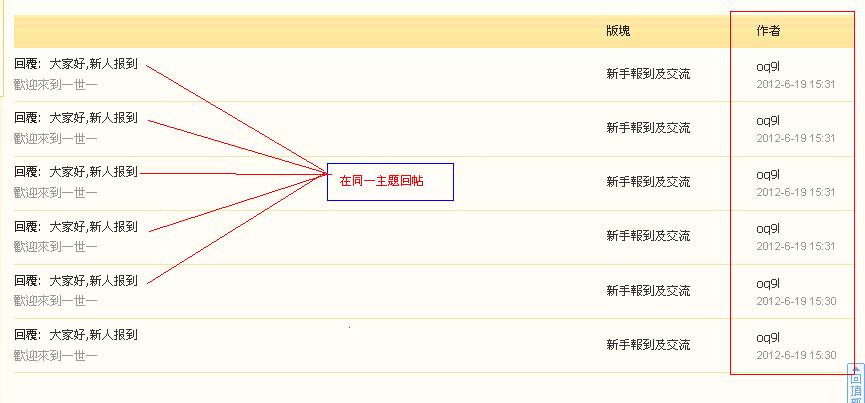 oq9l  違反版規.JPG
