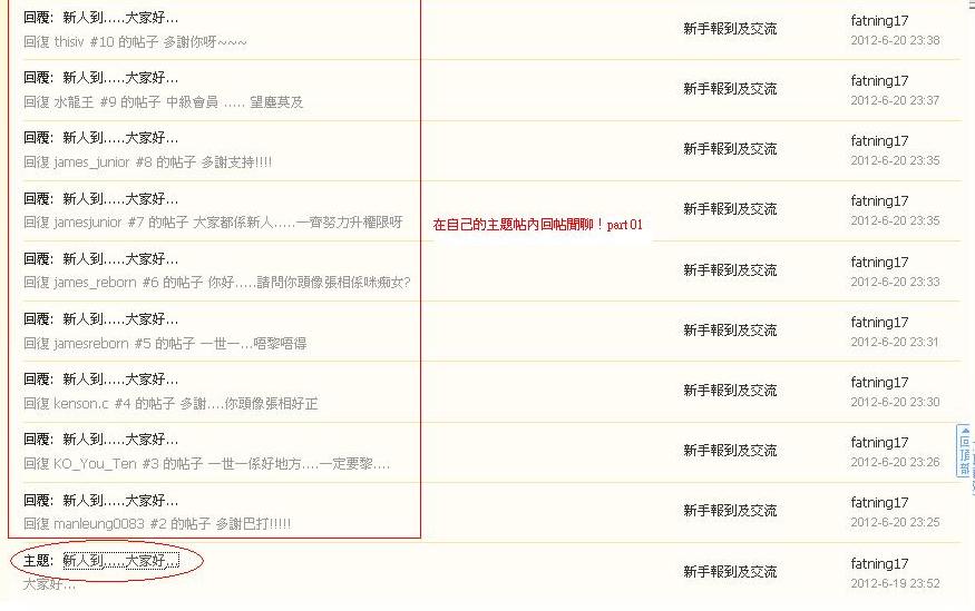 fatning17   違反版規( part 01 ).JPG