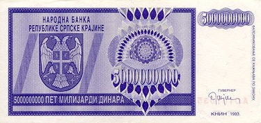 Croatia 1993 500 Million.jpg