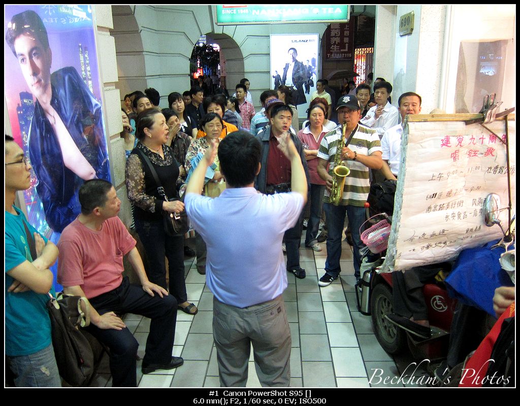 StreetKaraoke.jpg