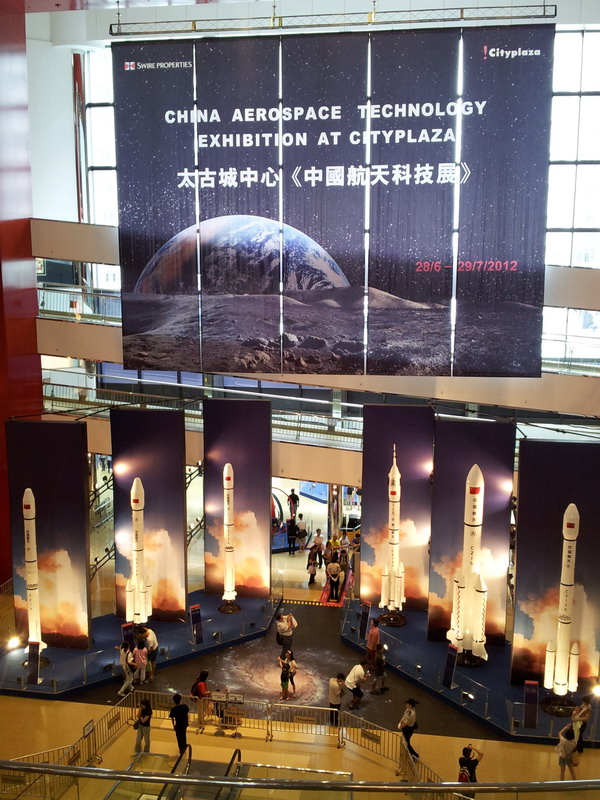 20120630_132739.jpg