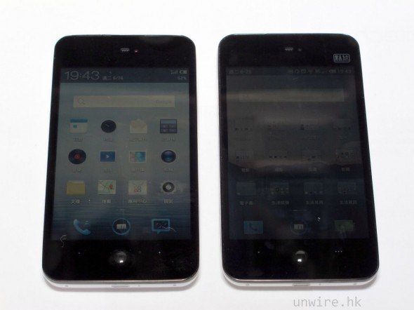 meizu_02.jpg