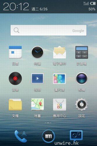 meizu_21.jpg
