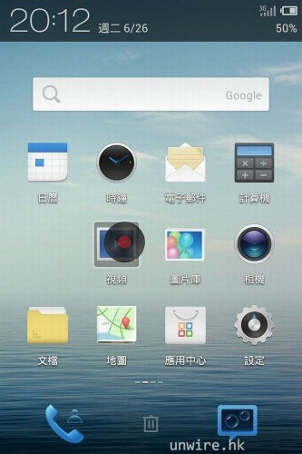 meizu_22.jpg