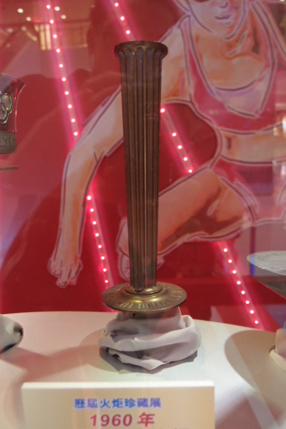 1960 (2).JPG
