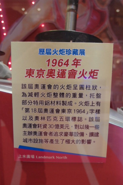 1964.JPG