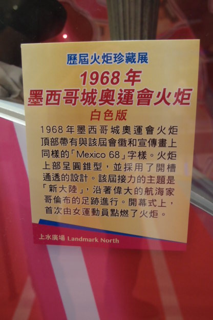 1968 (O1).JPG