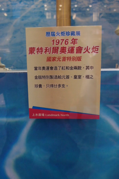 1976 (SO).JPG