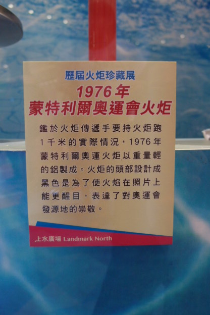 1976 (O).JPG