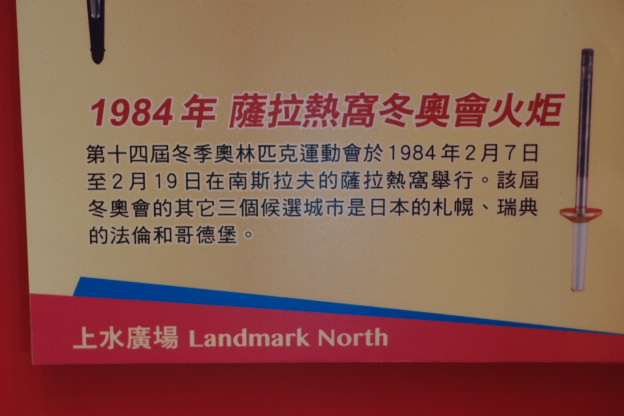 1984.JPG