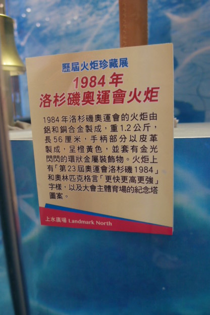 1984 (O).JPG