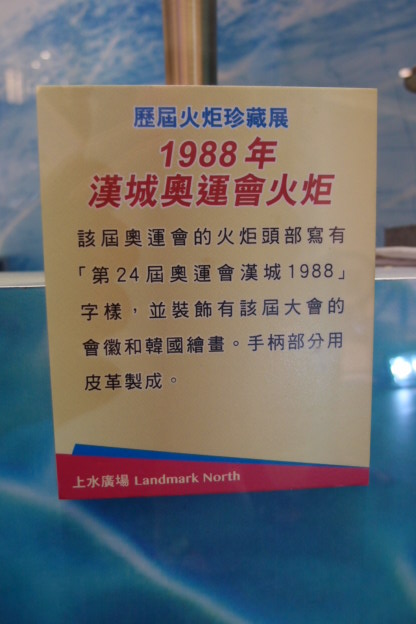 1988.JPG