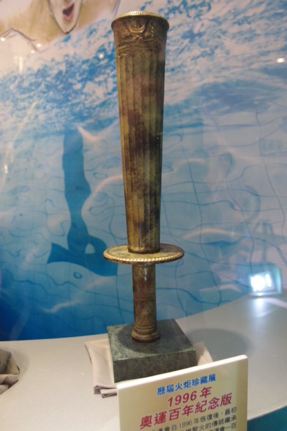 1996 (2).JPG