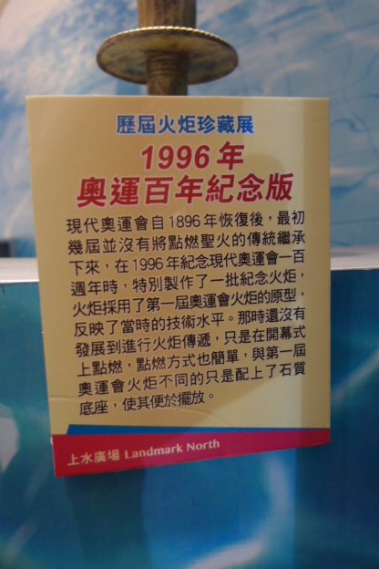 1996.JPG