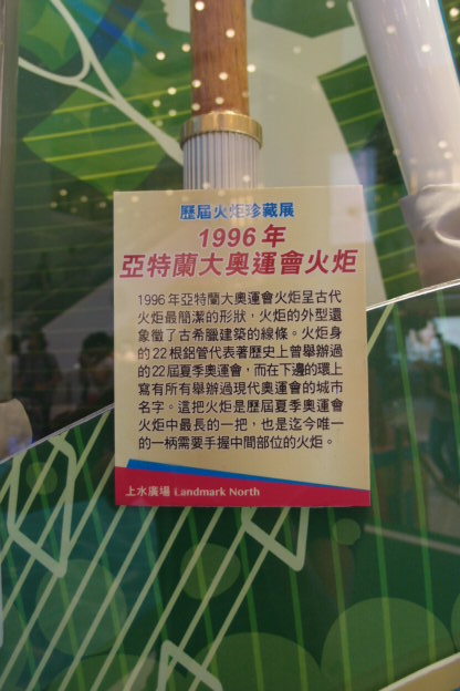 1996 (O1).JPG