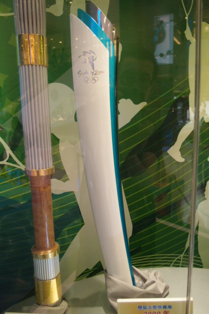 2000 (O2).JPG