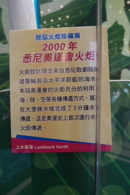 2000 (O1).JPG