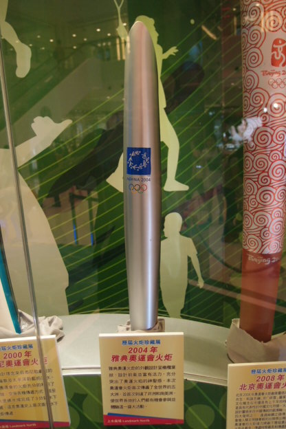 2004 (2).JPG