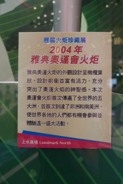 2004.JPG