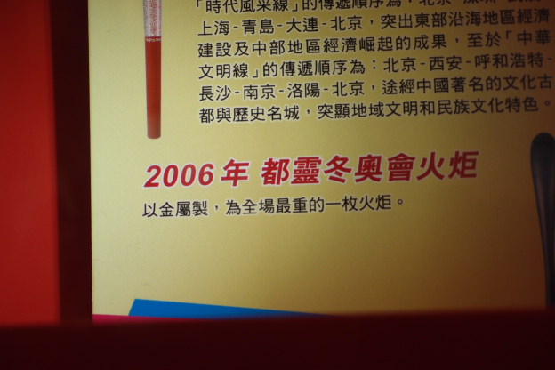 2006.JPG