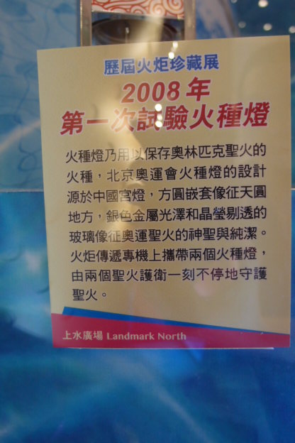 2008 (L).JPG