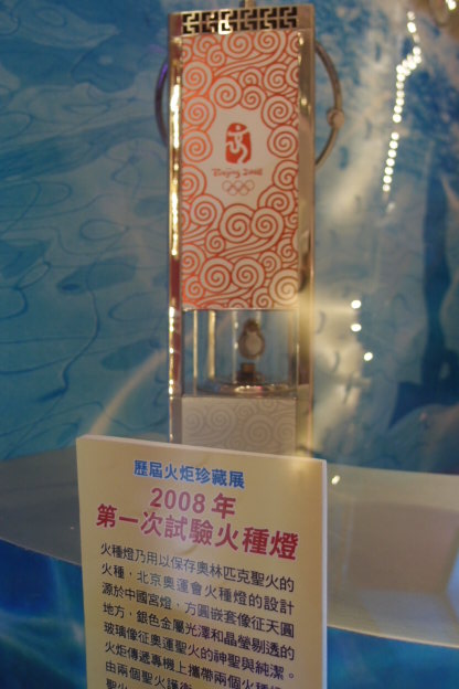 2008 (L2).JPG