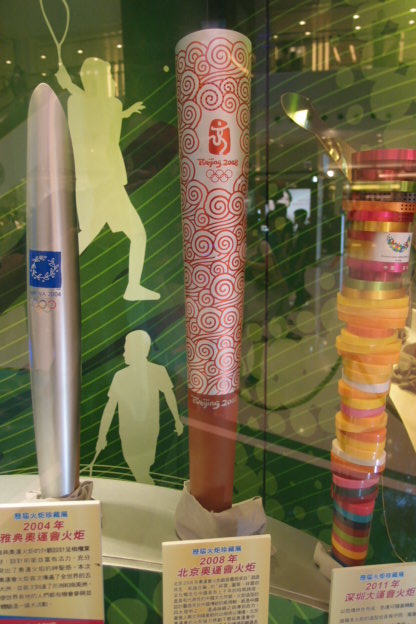 2008 (O2).JPG