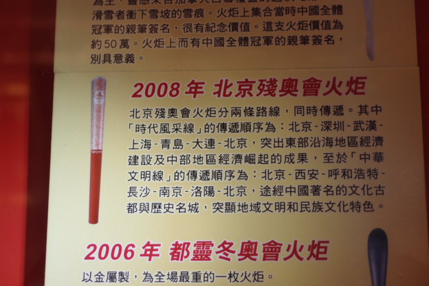 2008.JPG