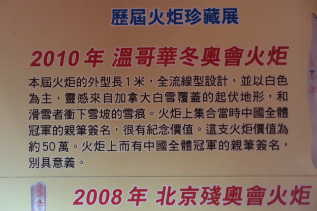 2010.JPG