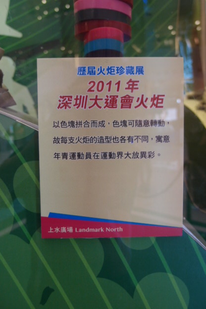 2011.JPG